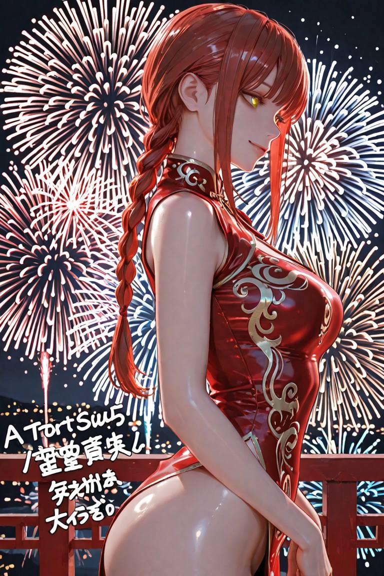 動漫美女迎接2026